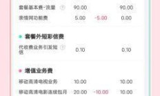 威海移动宽带一年多少钱？这笔账你真的算清楚了吗？