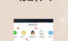 电信手机充q币（电信手机充q币有优惠吗）