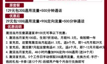 江苏联通客服热线，你的网络宽带与流量卡问题解答专家