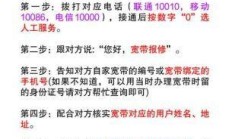 移动宽带故障报修电话是多少？除了10086还有这些高效渠道！