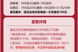 上海联通智能路由捆绑套餐，真的能让你家网速飞起来吗？