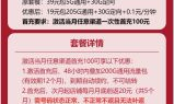 上海联通智能路由捆绑套餐，真的能让你家网速飞起来吗？