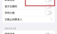 移动彩信（移动彩信和短信的区别）