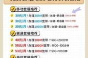 广电宽带真的能免费安装吗？别急，先看完这篇深度解析！