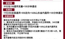 联通客服人工服务电话多少（联通客服人工服务电话多少号码）