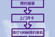 移动宽带办理流程详解，你真的了解如何快速搞定吗？