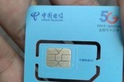 云南电信出差专用流量卡，真的值得入手吗？