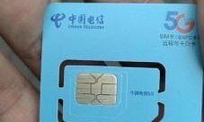 云南电信出差专用流量卡，真的值得入手吗？