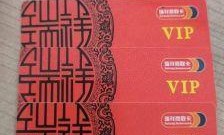 电信瑞雪卡41元套餐，真能让你瑞雪兆丰年般省心省钱吗？