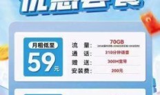 移动套餐音乐定向包，真是听歌党的省钱神器吗？