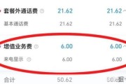 移动套餐办理需要哪些个人信息？手机端怎么避免填错信息？