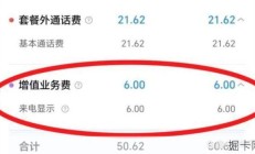 移动套餐办理需要哪些个人信息？手机端怎么避免填错信息？