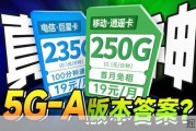 我们测了10张流量卡，才找到这两张性价比真神！！         2026流量卡推荐/电信/移动/联通/广电/19~39价位/官方运营商