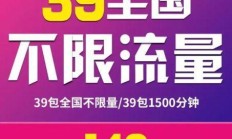 9.9元能买到100G全国通用的流量卡？好用吗？