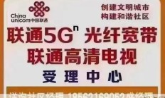 青岛联通家庭副卡共享网速，真的能让你全家都飞起来吗？