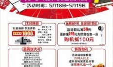 苏宁易购400电话，便捷服务，畅享网络新体验！