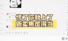 大流量卡以后真的没有了吗？别被那些制造焦虑的人带偏了