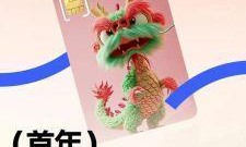 赤兔卡，中国移动的流量宝藏？