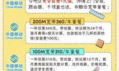 移动宽带续费还在傻傻多花钱？这份保姆级指南让你省心又省钱！