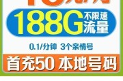 每月仅19元！抖音大王卡定向免流范围究竟有哪些？快来看