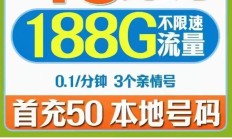 每月仅19元！抖音大王卡定向免流范围究竟有哪些？快来看