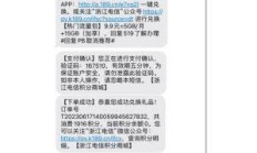 中国电信积分兑换，如何实现价值最大化？