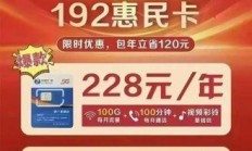 5G通信卡哪个更划算