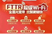 联通家庭宽带，你的智慧网络生活之选