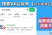 移动积分查询，如何轻松掌握流量卡与宽带服务的积分秘密？