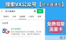 移动积分查询，如何轻松掌握流量卡与宽带服务的积分秘密？