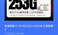 免费领取:寻找1000g流量手机卡？这里有最全的推荐和购买指南