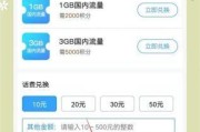 中国移动m值兑换，如何轻松实现流量与福利的双重收益？