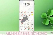 武汉电信宽带客服电话人工服务——你的网络生活小助手