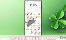 武汉电信宽带客服电话人工服务——你的网络生活小助手