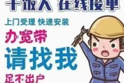 移动宽带售后服务电话，你真的知道怎么用吗？
