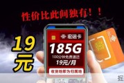 🎯 2021流量卡，无限不限速，全国通用，你准备好了吗？