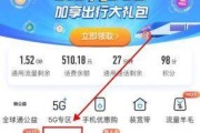 移动手机号码查询，轻松掌握流量与套餐信息