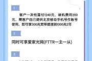 移动宽带支持IPv6吗？这可能是你最关心的上网升级问题！
