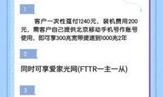 移动宽带支持IPv6吗？这可能是你最关心的上网升级问题！