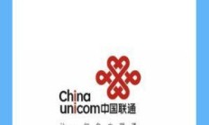 北京联通断网补偿，难道只是给点话费了事？多重权益你究竟领全了吗？