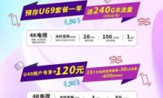 花都广电宽带客服电话是多少啊（花都广电宽带好用吗）