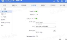 移动宽带密码修改，轻松几步，安全无忧！