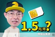 55块钱3年免充值的流量卡竟然真能用？明知山有虎