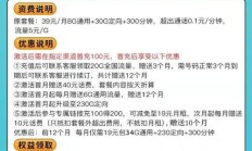 最新推出:ifree卡 4G流量套餐详细介绍及办理指南