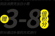 全球通M值兑换话费，你真的会吗？