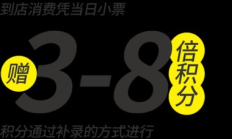 全球通M值兑换话费，你真的会吗？