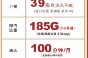 联通浙里卡套餐怎么样？含100G通用流量等详情介绍
