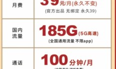 联通浙里卡套餐怎么样？含100G通用流量等详情介绍