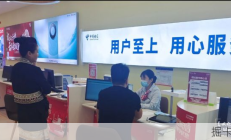 电信云开卡，真的只能在营业厅排队办理吗？