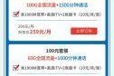 江苏电信5G畅享套餐优惠，真的能让你省下一大笔钱吗？